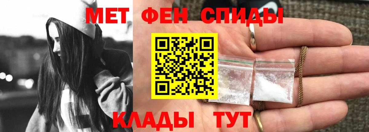Людиново  Amphetamine 97%  АМФЕТАМИН  Вход с VPN 