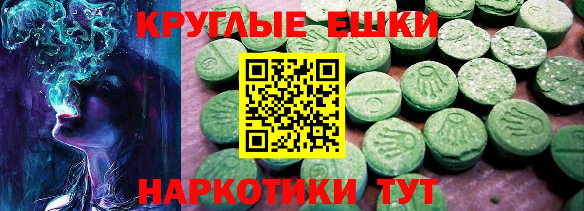 ЭКСТАЗИ Punisher  Вход с VPN  Ecstasy  Людиново  Ecstasy VHQ 