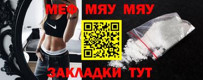 эйфоретик Ирбит