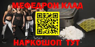 крисы Ипатово