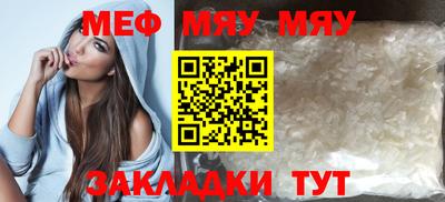 крисы Ипатово
