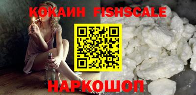 мяу мяу кристалл Изобильный