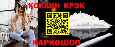 мяу мяу кристалл Изобильный
