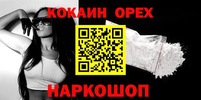 эйфоретик Ирбит