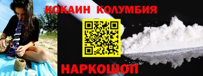 крисы Ипатово