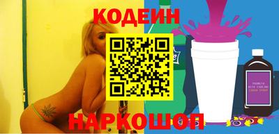 мяу мяу кристалл Изобильный