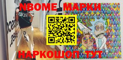 мяу мяу кристалл Изобильный