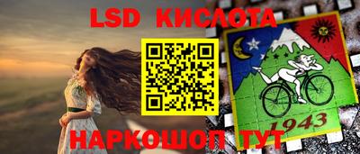 эйфоретик Ирбит