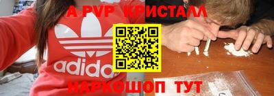 крисы Ипатово