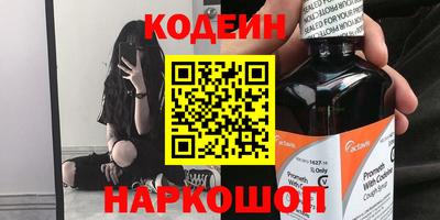 эйфоретик Ирбит