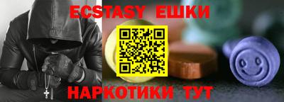 эйфоретик Ирбит