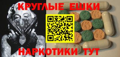 эйфоретик Ирбит