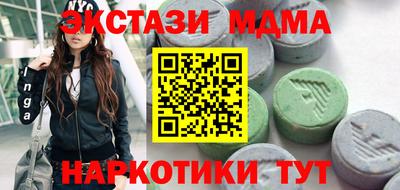 крисы Ипатово