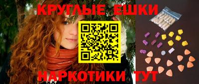 крисы Ипатово