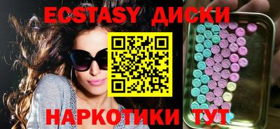мяу мяу кристалл Изобильный