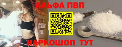 эйфоретик Ирбит