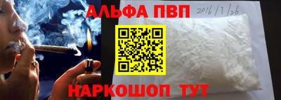 мяу мяу кристалл Изобильный