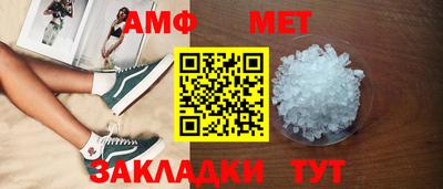 эйфоретик Ирбит