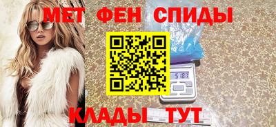 мяу мяу кристалл Изобильный