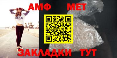 крисы Ипатово