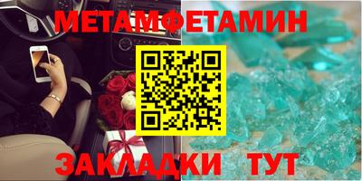 крисы Ипатово