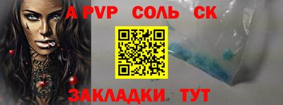 мяу мяу кристалл Изобильный