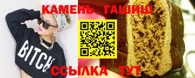 мяу мяу кристалл Изобильный