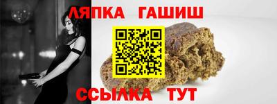 крисы Ипатово