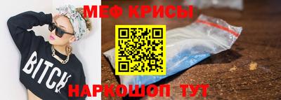 эйфоретик Ирбит