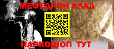 крисы Ипатово
