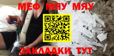 крисы Ипатово