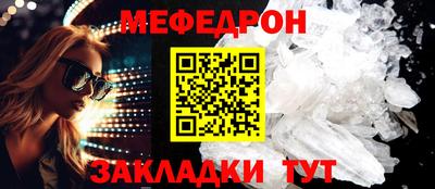 крисы Ипатово