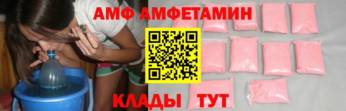 Людиново  Первитин винт  Метамфетамин  Вход с VPN 