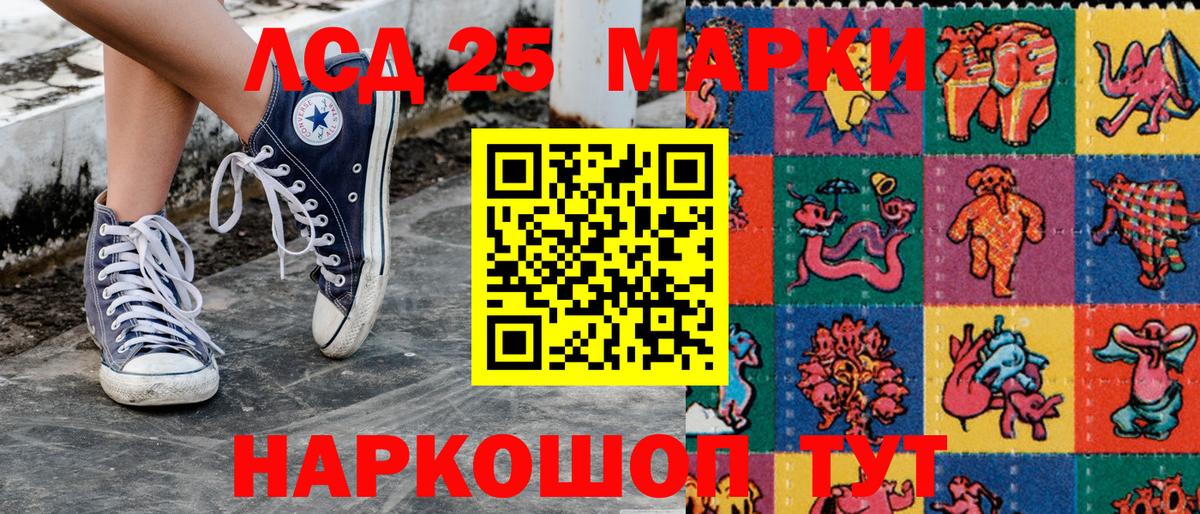 Наркотические марки 1500мкг  Марки NBOMe  Людиново  Вход с VPN 