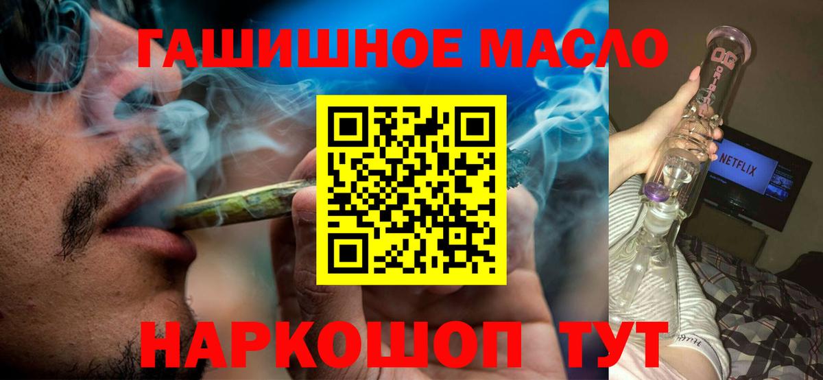 Марихуана  МЕТАДОН  МЕТАМФЕТАМИН  ГАШ  Вход с VPN  Людиново  ГАШИШ  МЕФ  APVP СК кристаллы  Меф МЯУ МЯУ кристаллы 