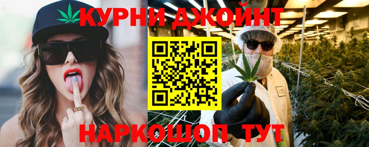 Конопля индика  МАРИХУАНА Amnesia  Бошки марихуана Amnesia  Людиново  Вход с VPN 